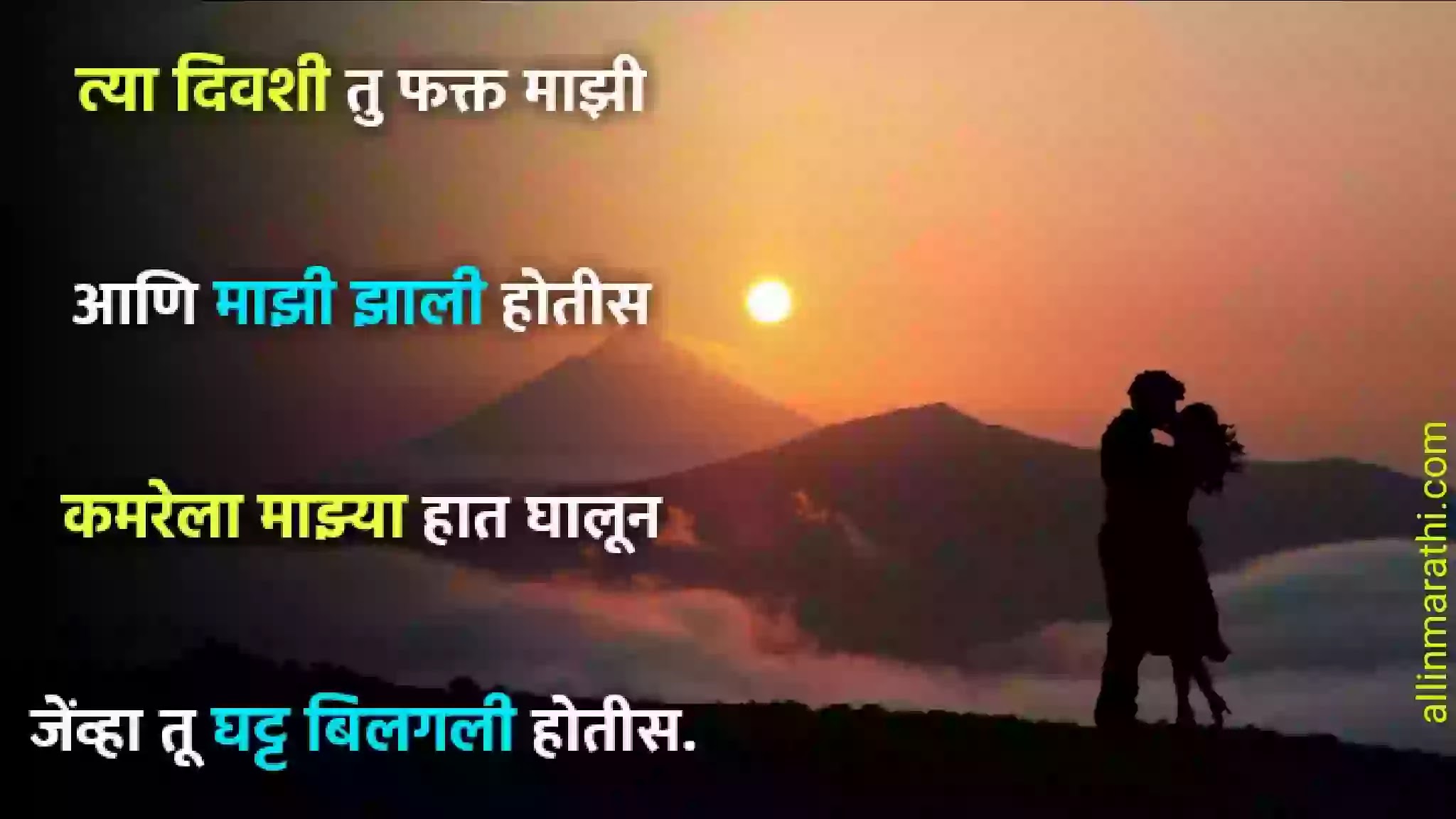 Romantic prem charolya Romantic prem charolya