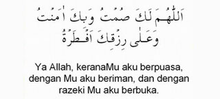 doa%2Bbuka%2Bpuasa.jpe