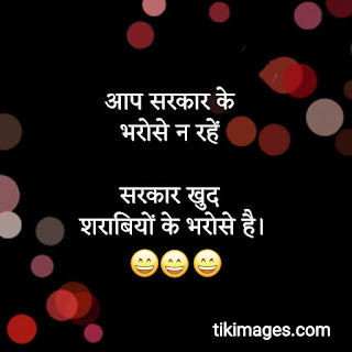 1579+ funny jokes images in hindi for whatsapp Best English jokes images in 2020 1579+ funny jokes images in hindi for whatsapp Best English jokes images in 2020