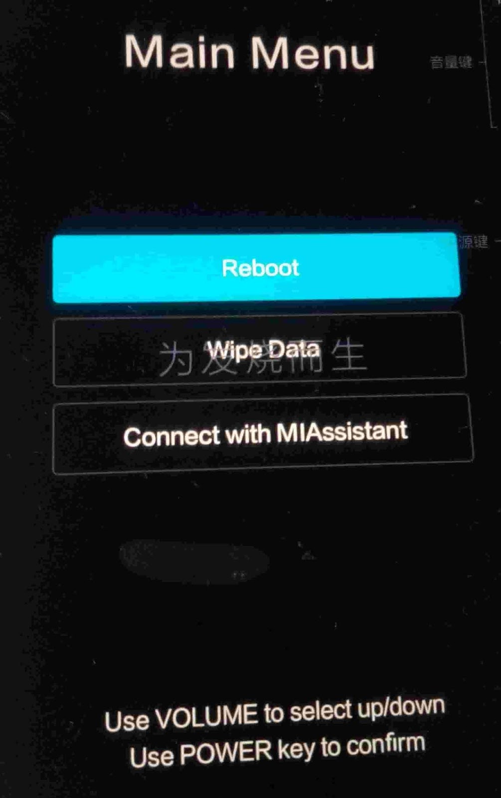 Main menu reboot 5.0. Ксиаоми wipe data. Xiaomi main menu Reboot wipe data. Полный сброс Xiaomi. Меню Ксиаоми Reboot.
