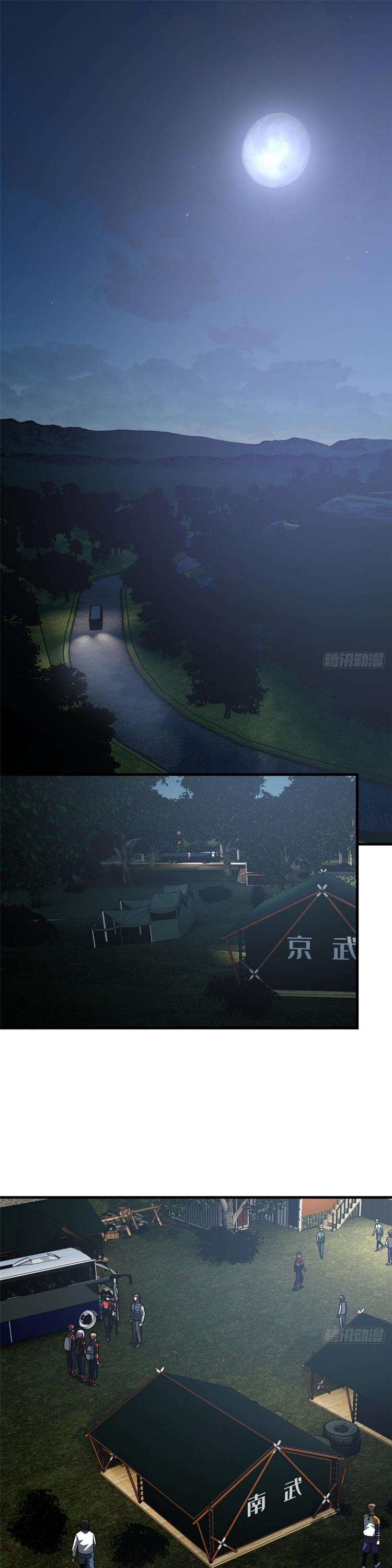Toàn Cầu Cao Võ chapter 96 - Trang 1