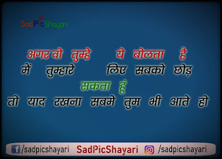 hindi status khatarnak hindi status khatarnak