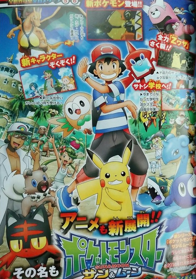 Pokémon:The Series Sun And Moon (Season 20) All Episodes In English
