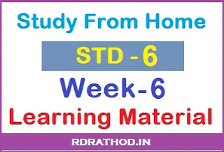 6th standard assignment maths? image