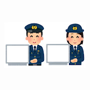 ã¢ãã¿ã¼ãè¦ããäººã®ã¤ã©ã¹ãï¼è­¦å¯å®ï¼