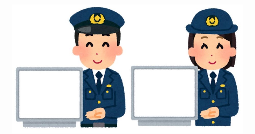 モニターを見せる人のイラスト 警察官 かわいいフリー素材集 いらすとや