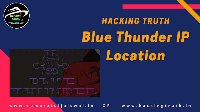 blue thunder IP location tool 