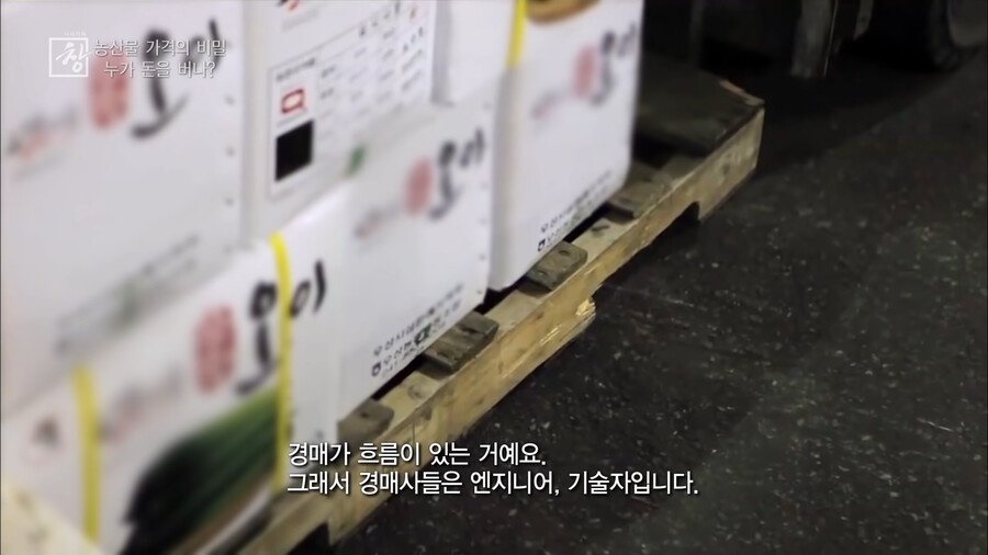 중간 유통사들 족쳐야하는 이유 - 꾸르