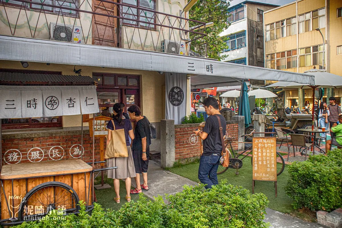 【台中審計新村美食】三時福利社。三時茶坊醇厚杏仁茶專賣店