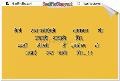 bewafa image hindi bewafa image hindi