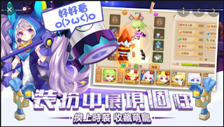 Tải game Trận Phong Free Tool GM + 999999999 KNB 楓之戰紀 | App tải game Trung Quốc