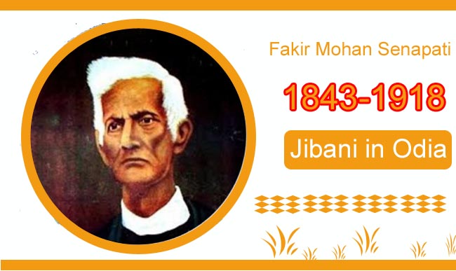 Fakir mohan senapati jibani in odia fakir mohan senapati life history