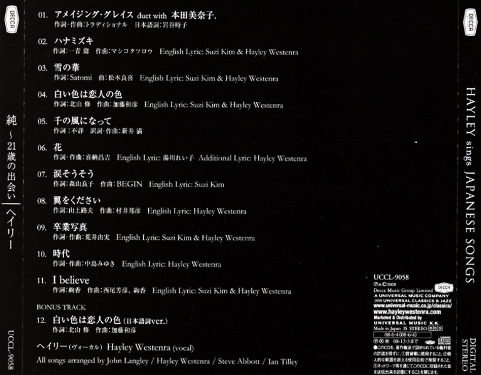 Audiophile Us Hayley Westenra Hayley Sings Japanese Songs Ape Flac 2cd hayley sings japanese songs ape