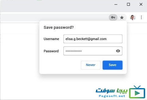 تحميل برنامج جوجل كروم عربى