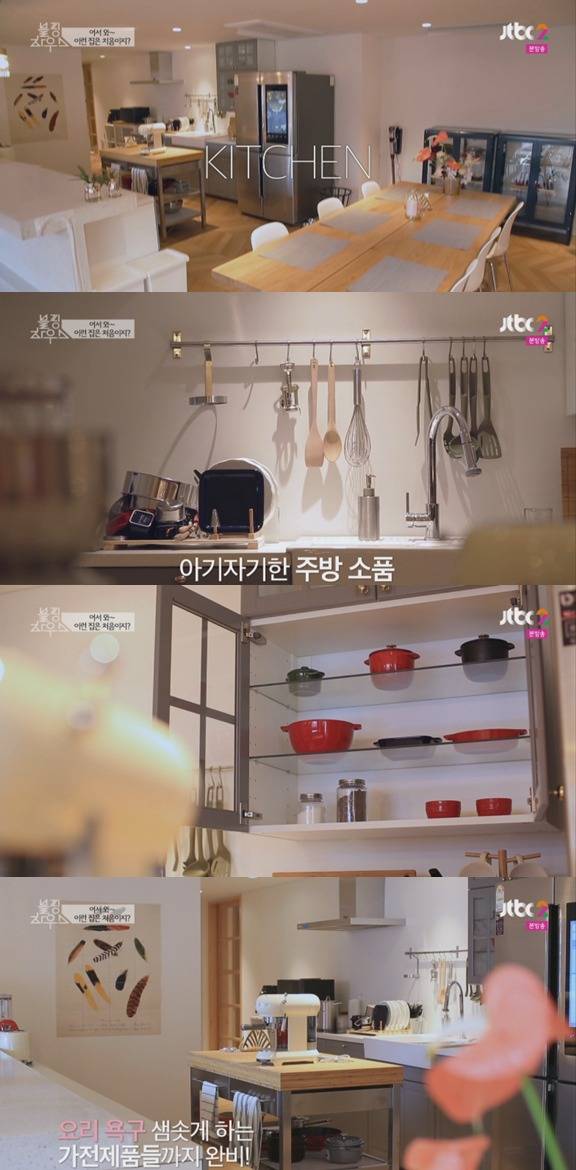 Blackpink House Kitchen blackpink reborn 2020