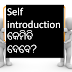 Best Self introduction tricks in odia
