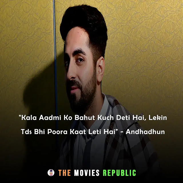 ayushmann khurrana dialogues,ayushmann khurrana quotes,ayushmann khurrana status,ayushmann khurrana shayari, ayushmann khurrana captions,आयुष्मान खुराना के डायलोग