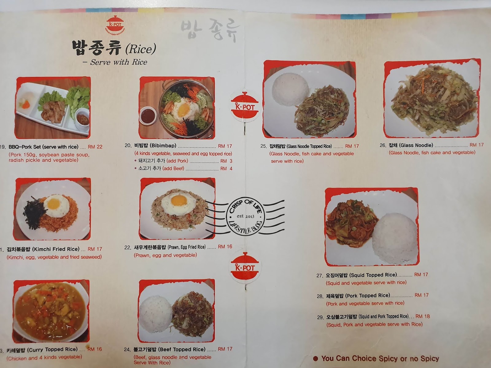 K-Pot Korean Fusion Restaurant & Cafe @ Prima Tanjung, Penang