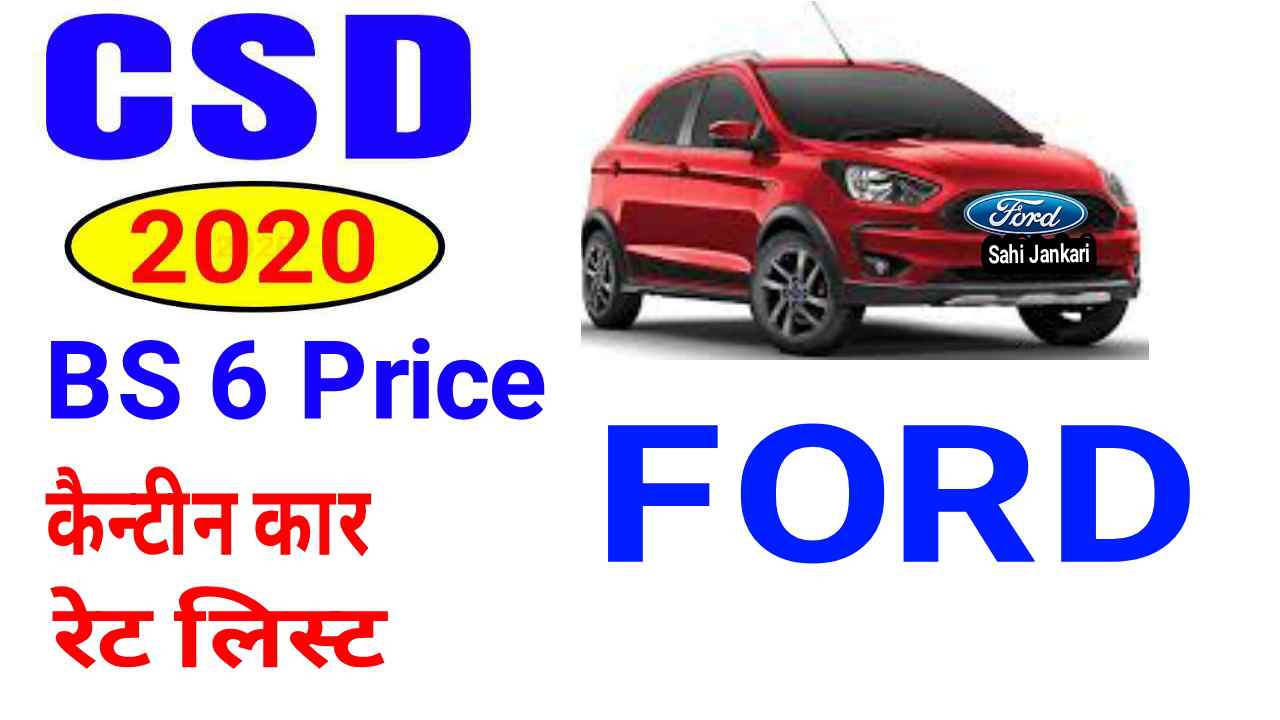 yamaha csd price list 2020