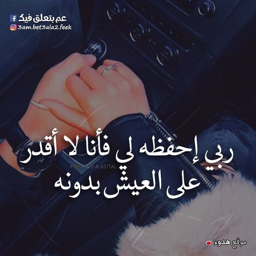 اجمل صور رومانسية ساخنة للمرتبطين مكتوب عليها صوررومانسية حب