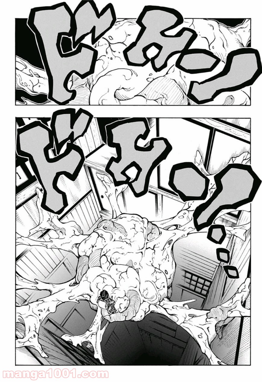鬼滅の刃 - Raw 【第146話】 - Manga1001.com