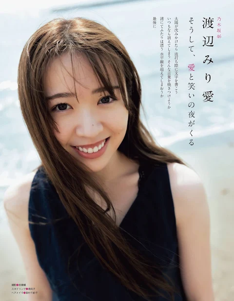 EX Taishu 2021.06 Watanabe Miria EX Taishu 2021.06 Watanabe Miria