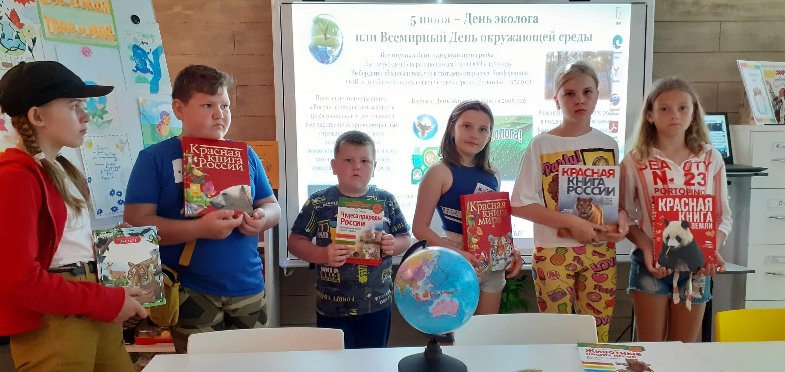 Клуб росинка Клуб росинка