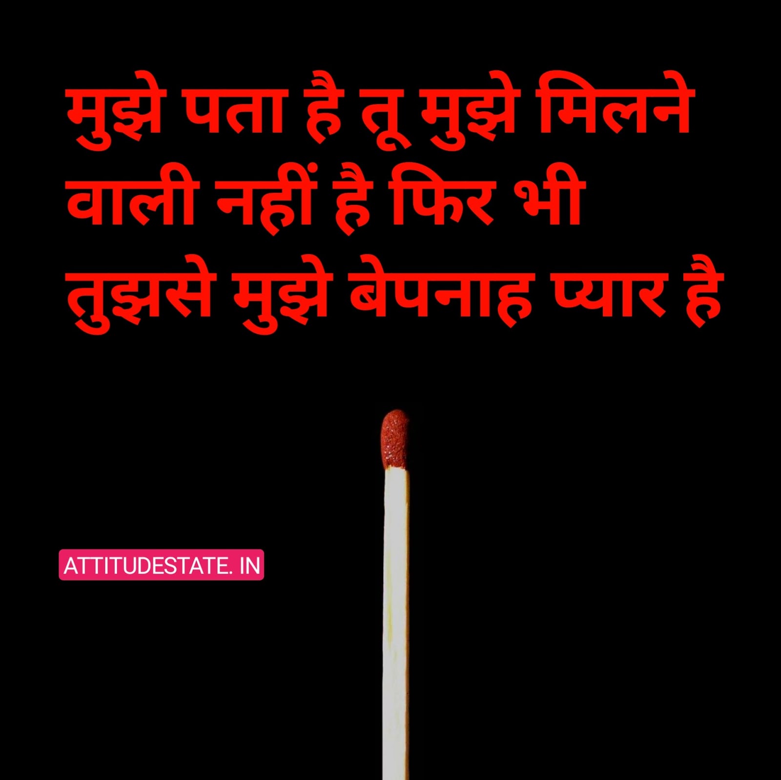 Featured image of post Love Quotes In Hindi Dp : A big collection of hindi love / pyar quotes and sayings with images you can download and share with facebook and whatsapp friends and family, hindi love pyar messages sms status by famous people.
