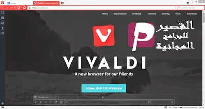 Vivaldi