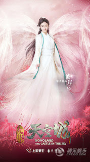 Cast%2BNovoland%2B9 - Detail Drama Terbaru Ju JingYi SNH48 'Novoland : The Castle in The Sky' Cast%2BNovoland%2B9