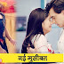 Future Story : Kartik Naira Kaira's union gets troubled with Goenkas new problem in Yeh Rishta Kya Kehlata Hai