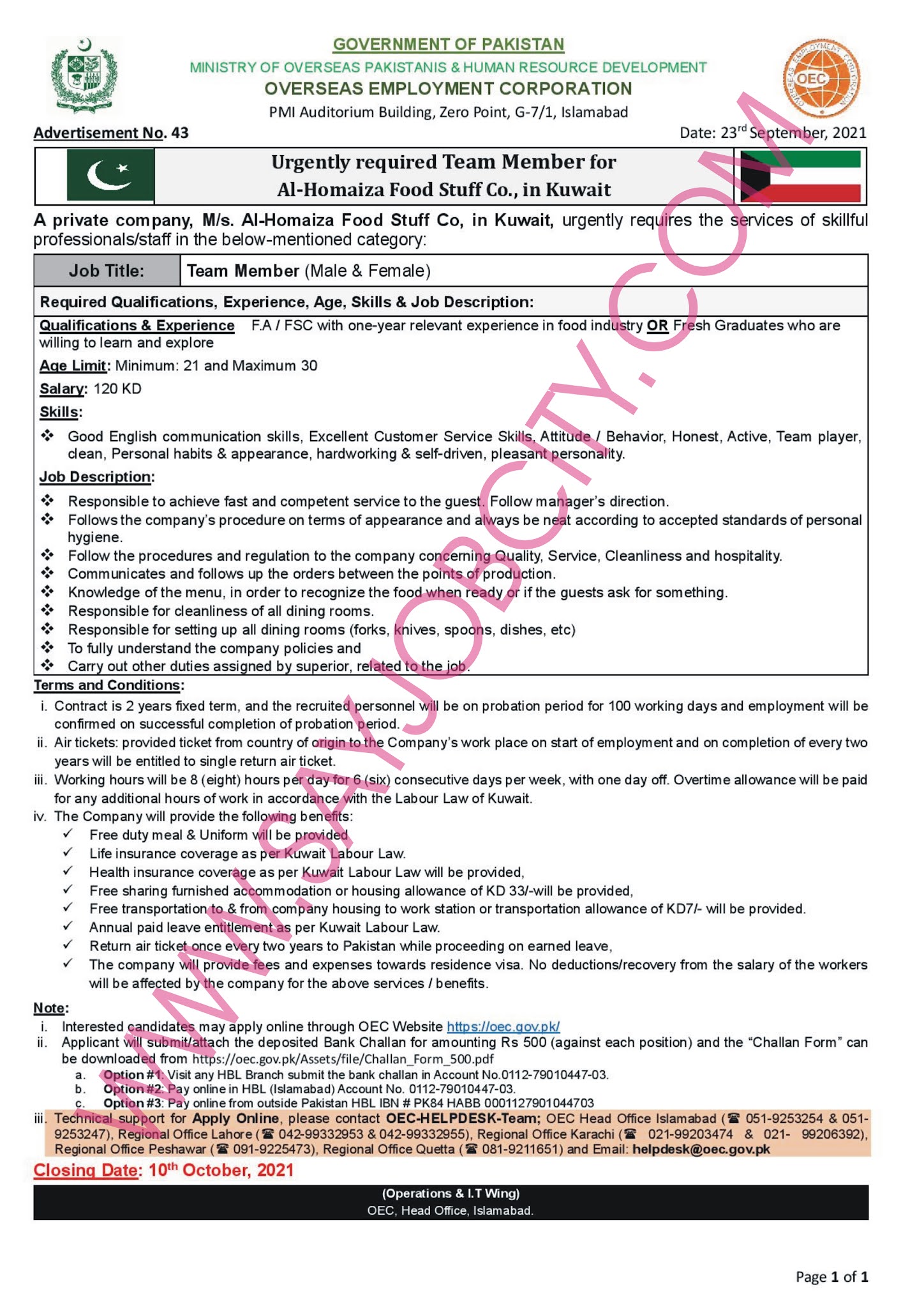 Kuwait Team Member Visa for Pakistani 2021 - OEC Kuwait Jobs 2021 - Overseas Employment Corporation Kuwait Team Member Visa for Pakistani 2021