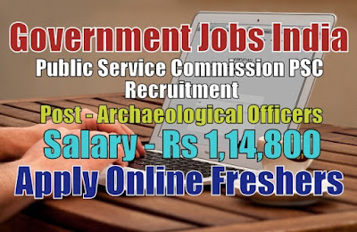 PSC Recruitment 2020