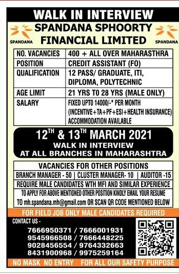 Spandana+sphoorty+walkin+jobs+all+over+maharashtra Spandana+sphoorty+walkin+jobs+all+over+maharashtra