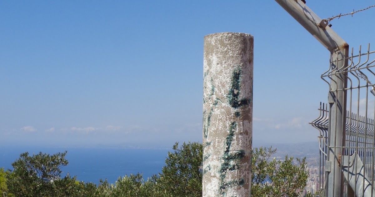 RA: Vértice Geodésico de españaGRUPO DE MONTAÑA SALAMAND