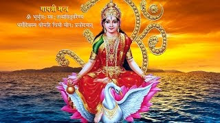 Full-Gayatri-Chalisa-PDF