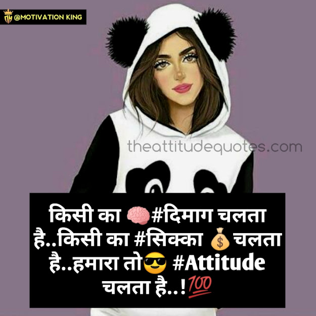 girl attitude dp for whatsapp, cute girls status in hindi, , girls status for instagram,cute girl status for whatsapp in hindi