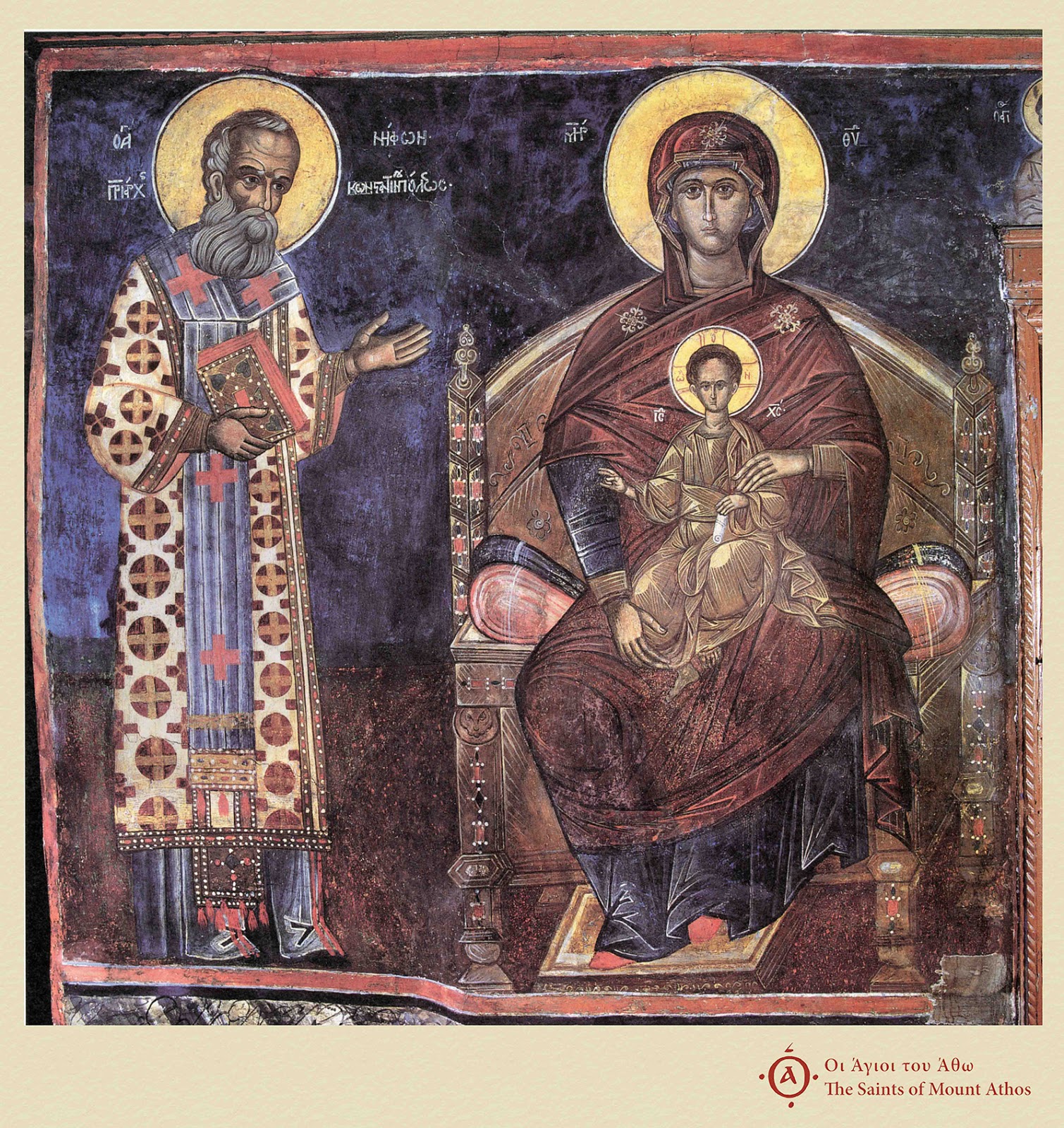 Οι Άγιοι του Άθω Άγιος Νήφων Β´, πατρ. Κωνσταντινουπόλεως (†1508) / St