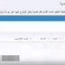 فيديو توضيحي لاستعمال مسطحة teams المدمجة في منظومة مسار للتعليم عن بعد فيديو توضيحي لاستعمال مسطحة teams المدمجة في منظومة مسار للتعليم عن بعد