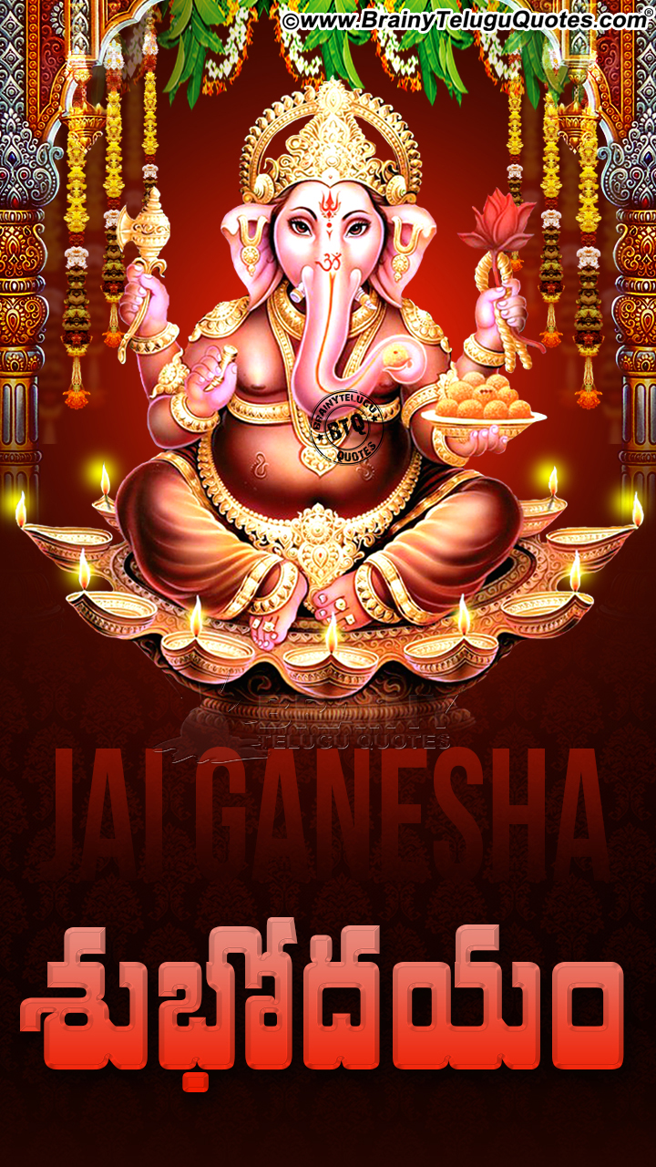 Good Morning Bhakti GreetingsLord Vinayaka Blessings on wednesday