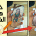واخيرا خدعة الهاتف الشفاف الي يبحث عنها الكثير || ادهش اصدقائك واخيرا خدعة الهاتف الشفاف الي يبحث عنها الكثير || ادهش اصدقائك