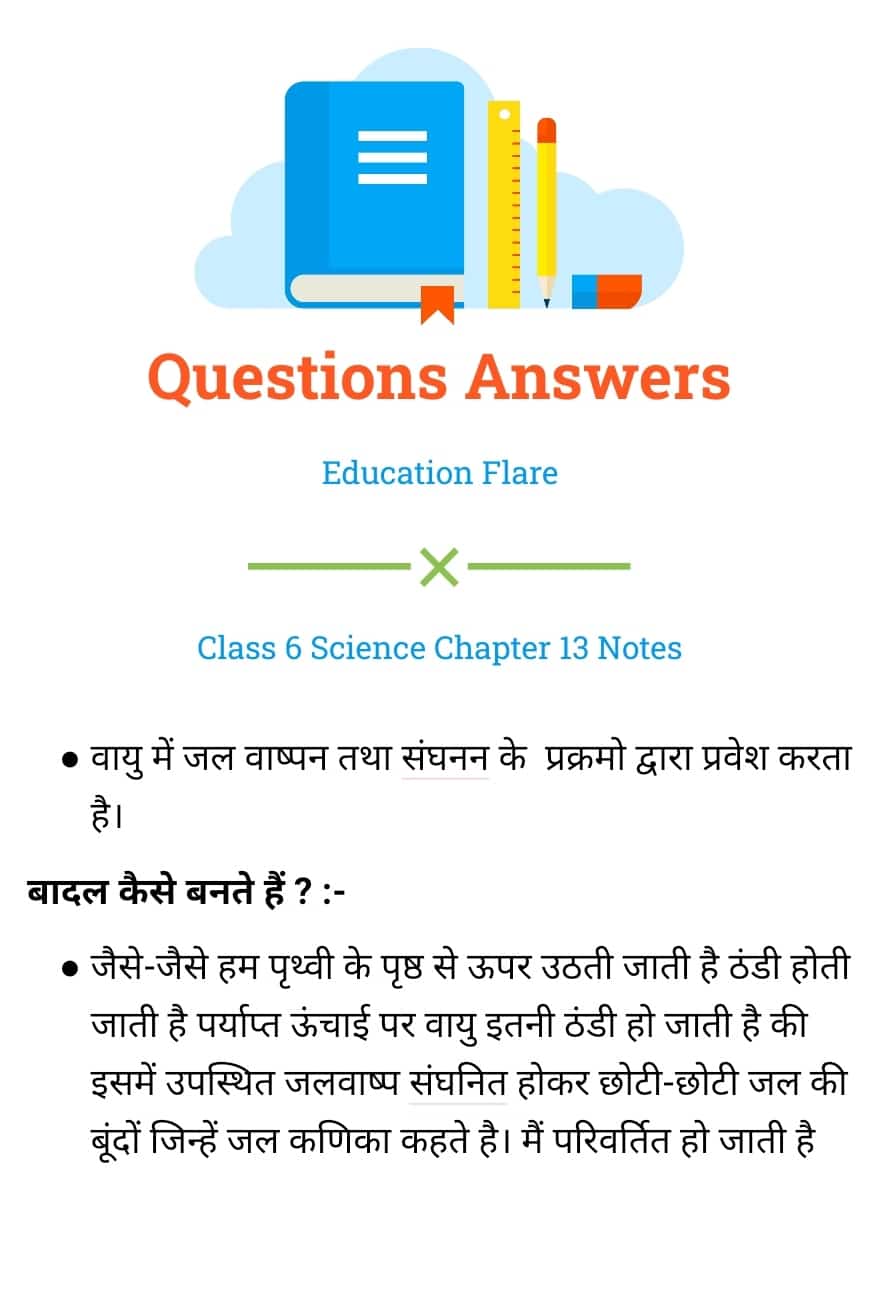 Class 6 Science Chapter 14 Notes (जल) Education Flare Education Flare