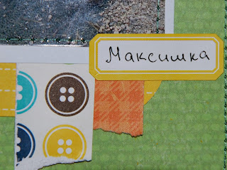 Наш семейный альбом!!