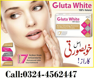 skin-whitening-pills-cream-gel-injectione-pakistan-lahore-karachi-rawalpindi