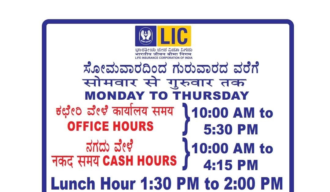 LIC Branches to buy new plan, policy services LIC office time to