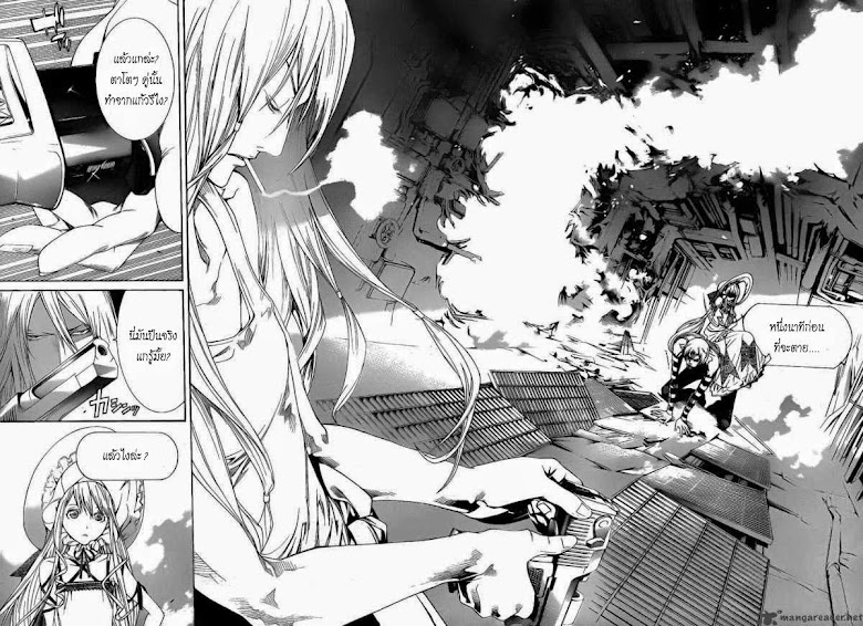 Air Gear - หน้า 151