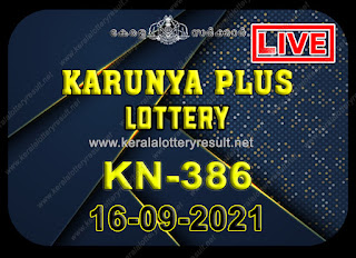 Karunya Plus Lottery Kn 386 Results 16 9 2021 Live Kerala Lottery Result Live Kerala Lottery Today Result 27 9 2021 Win Win W 635 Winners List Karunya Plus Lottery Kn 386 Results 16 9 2021 Live Kerala Lottery Result Live Kerala Lottery Today Result 27 9 2021 Win Win W 635 Winners List