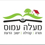                        מעלה עמוס 