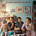 Panga 2020 Full Hindi Movie Download Hd