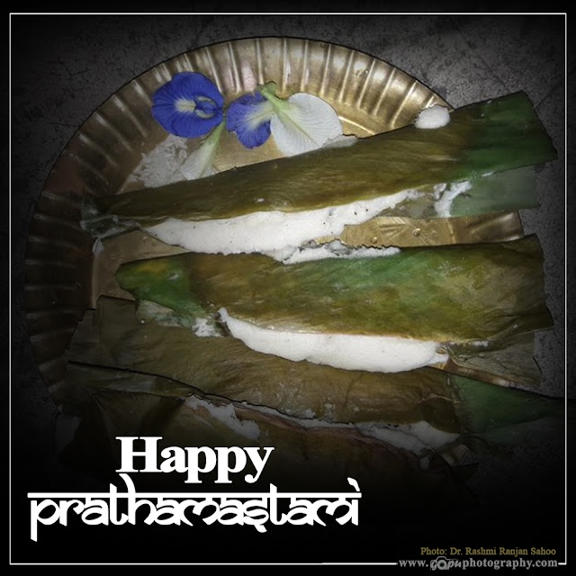 Happy Prathamastami Wishes Images in English with Enduri Pitha or Haladipatra Pitha